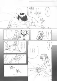 [INKPOT (Ooyari Ashito)] D+COLLECTION