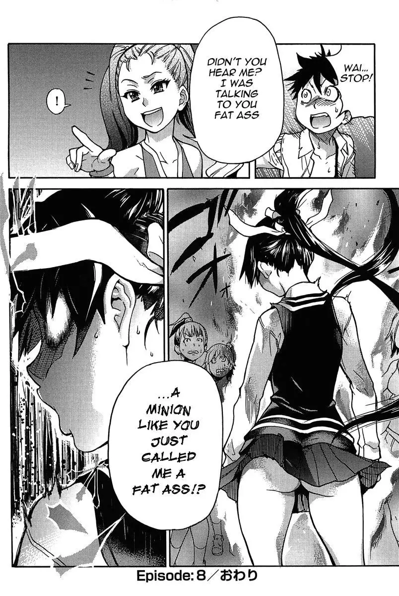 Pisu Hame! Chapter 8