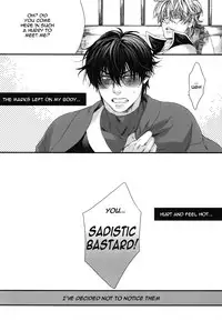 [H-eichi (hitomi)] Side: S (Gintama) [English] {ebil_trio}