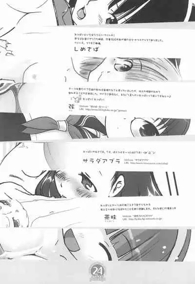 (C67) [Gutari-ya (Various)] Peta-Fuyo-Tayun