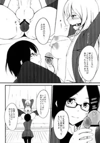 (Futaket 8.5) [Yume-zakura (Yumemi)] Neon Light