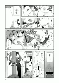 (C79) [Tiramisu (Kari)] Tama Hiyo