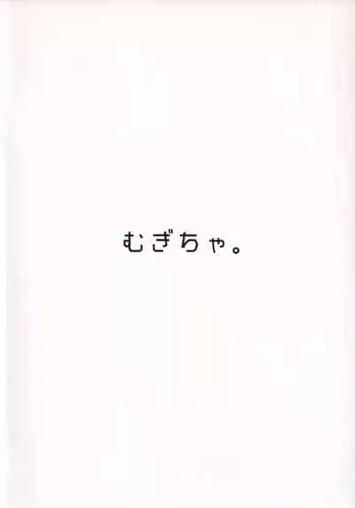 Private Knights Vol. 3