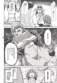 [Miyashiro Sousuke] Shiri chichi midara