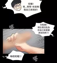 17 Couple Game:couple game 17种性幻想:情侣游戏 62-63END (chinese)