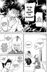 [goo-paaa (Ocha)] es no risei [English] [RED + TTT]