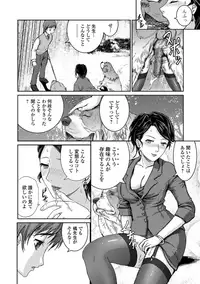 [Anthology] Kemono DIRECT 5 [Digital]