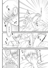 [Omoimi] Romance to Jealousy