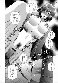 [Gun Ryuusei] Onna Kyoushi Chijoku no Lesson