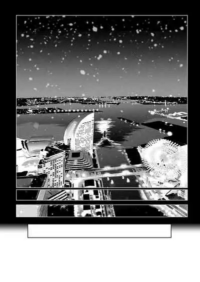 POV Kamimachi Shoujo #4