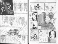 [Anthology] Shitsurakuen 6 | Paradise Lost 6 (Neon Genesis Evangelion)