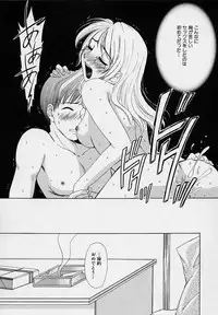 [Gotou Akira] Sweet Sweet Sweet