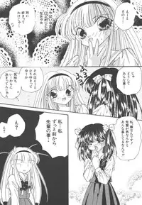 [Hirano Yuuya] Wonderful World