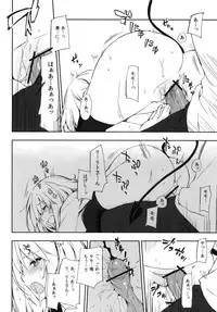 (C81) [Mono x Chro (Kokonoka)] Momo no Tennensui (To Love-Ru Darkness)