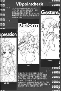 (CR25) [Studio Neo Black (Ikareponchi)] Buttobi!! CPU - Kanshou Sokushin Keikaku (Buttobi!! CPU)