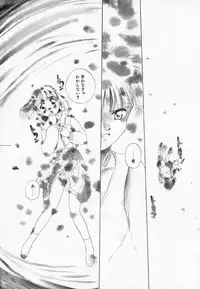 [Mutsuki Tsutomu] I WANT... - Watashi no Hoshii Mono -