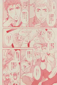 BOY'S ピアス 2014-11