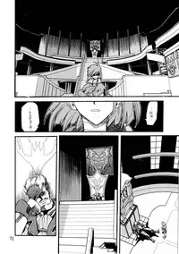 [Akai Marlboro (Aka Marl)] Akai Mokujiroku