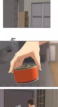 公寓啪啪趴【chinese】1-20