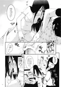 (C83) [Digital Lover (Nakajima Yuka)] DL-etc Soushuuhen 02 (Various)