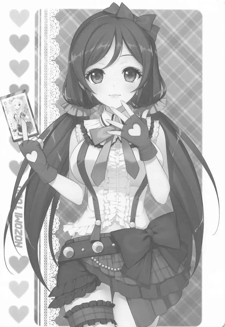 Cutie Panther