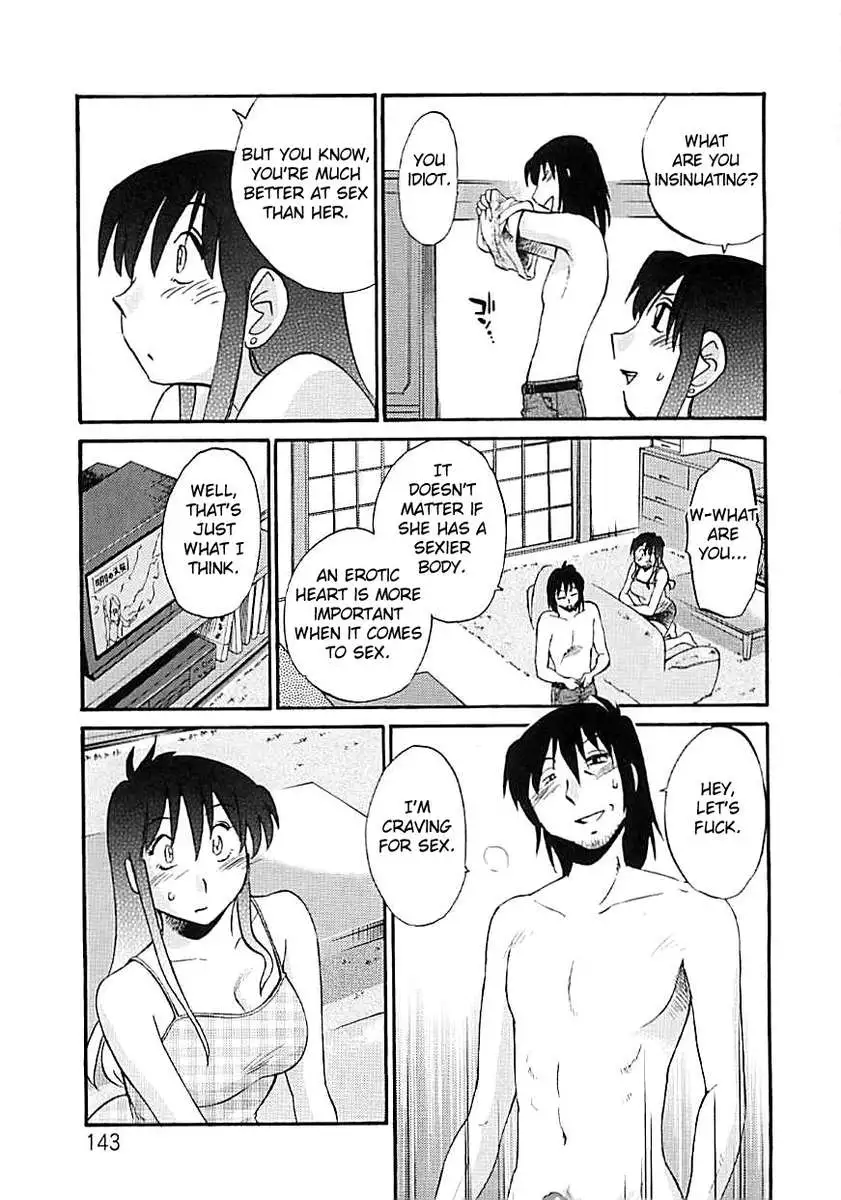 Tatoeba Haha Ga Extra ~Kuro~