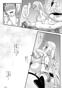 [Ten+Aku (MiU)] Chiru Communica~tion [Digital]