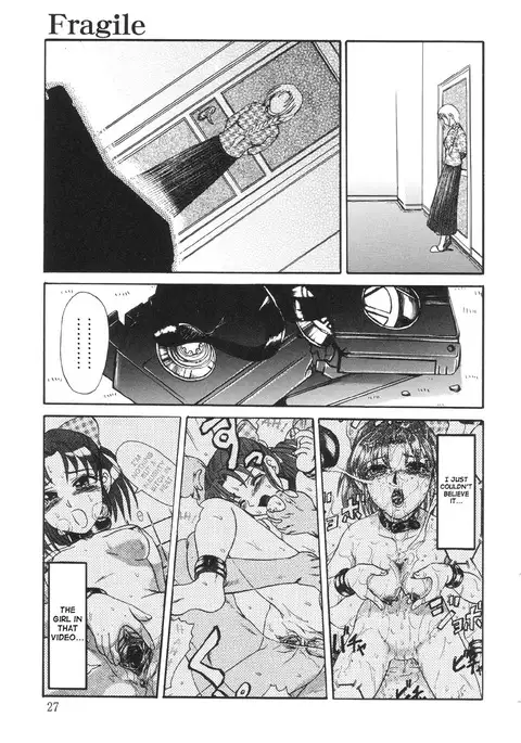 Nukarumi no Naka | In a Quagmire