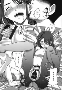 [Mayonnaise.] Shomubu Kouseika Seishorigakari Ch.1-3 [English] {Anonymous}