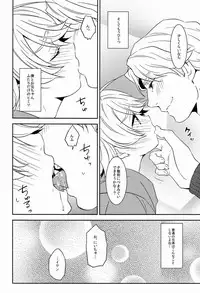 (HaruCC18) [KH. (Yuki)] Oniichan to Issho (Tiger & Bunny)
