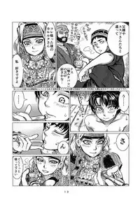 (C89) [uraya (uraura)] Yome Manabi (Otoyomegatari)