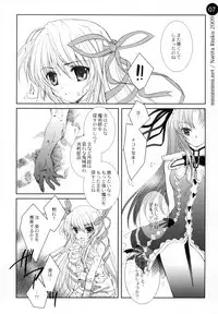 (C76) [Mimimimi (Narita Riuku)] remind DEMONBANE (Demonbane)