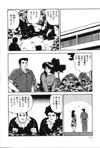 [Adachi Ken] D-Cup ♥ Project