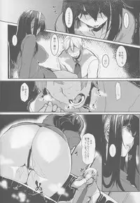 (C92) [HBO (Henkuma)] Fumika to Saimin (THE IDOLM@STER CINDERELLA GIRLS)