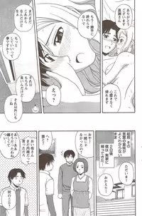 Action Pizazz Special 2009-12