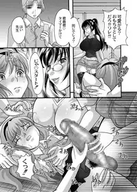 [さくらひいろ] BOX-第5話ー