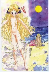 [Rie-chan 14-sai] Shitatarazu na Amai Jikan