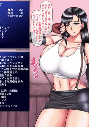 Tifa's Black Fall Diary