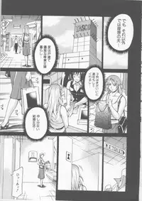 [Don Shigeru] Mechiku