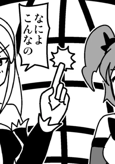 Magical Girl Tickle Trapped Slaves