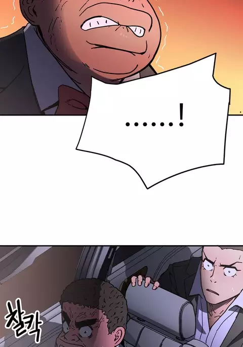 Refrain Love Ch.1-33