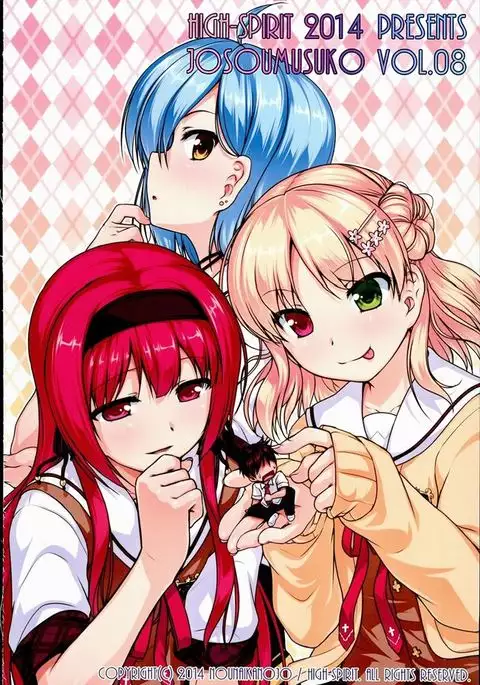 Josou Musuko Vol. 08