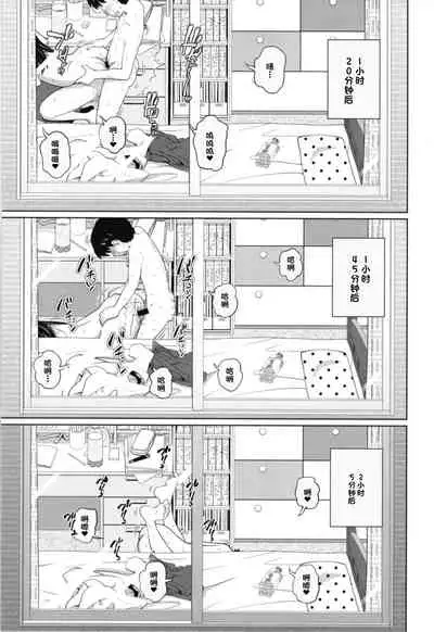 Kono Naka ni Kinshin Soukan Shiteiru Musume ga 3-nin Imasu #1