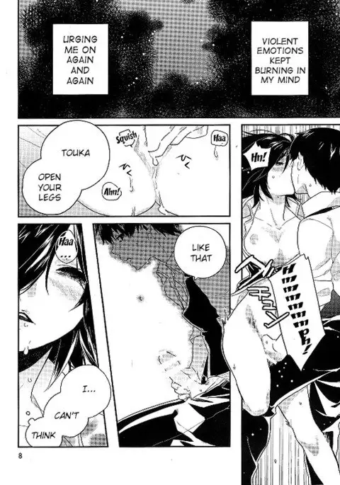 Kokoro o Kogasu, Sore wa englisn Konbini Translations