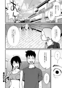 Action Pizazz DX 2018-11 [Digital]