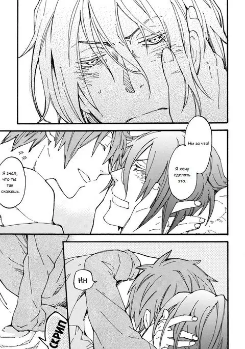 Ippai Taberu Kimi ga Suki