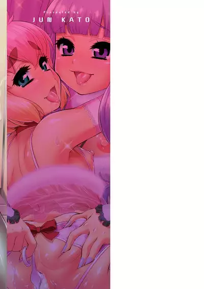 Mesuiki Otokonoko Switch ♥