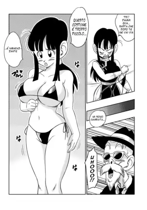 An Ancient Tradiction