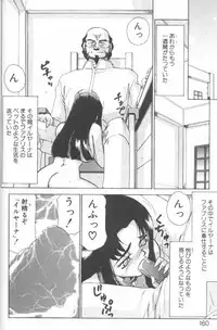 [Taira Hajime] Bad Moon...