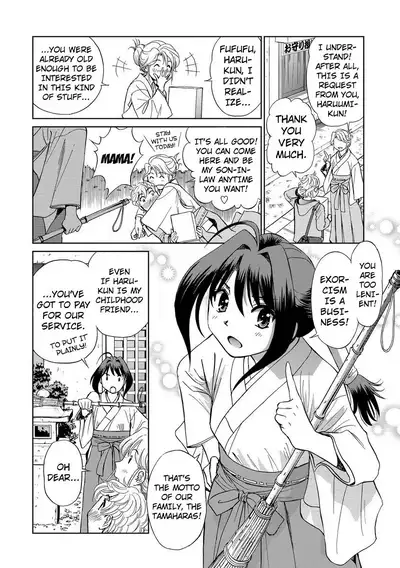 Hatsujou Bishoujo no Midara na Mitsutsubo Complete